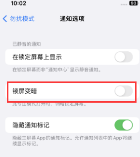 苹海伦果维修分享iPhone主屏幕壁纸显得模糊怎么办