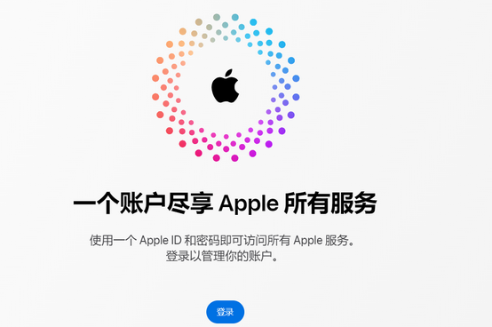 海伦iPhone维修中心分享iPhone下载应用时重复提示输入账户密码怎么办 