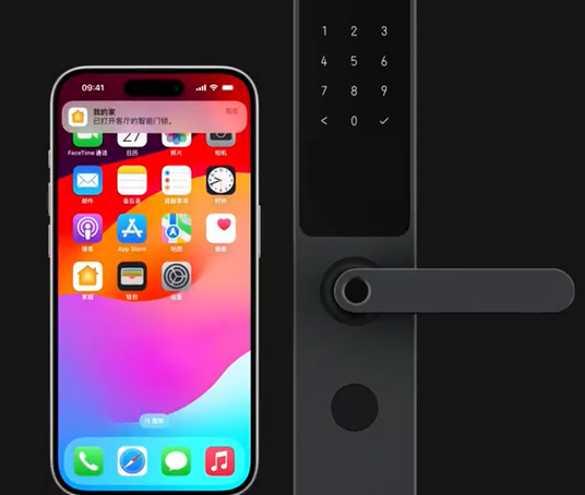 海伦iPhone维修站分享在iPhone上使用家庭钥匙开启智能门锁 