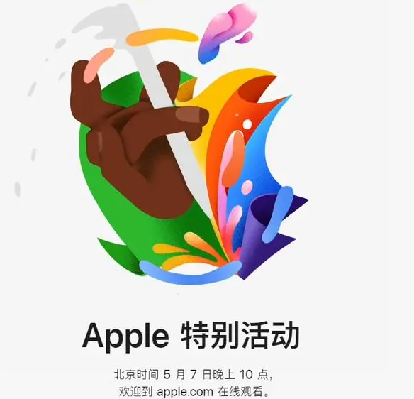 海伦海伦ipad维修服务点分享新款iPad Pro和iPad Air要来了