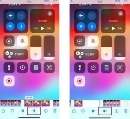 海伦苹果15维修网点分享iPhone15录屏没有声音怎么办 