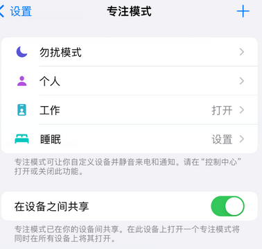 海伦iPhone维修服务分享可在指定位置自动切换锁屏墙纸 