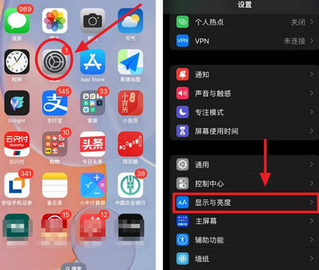 海伦苹果15换屏服务分享iPhone15屏幕常亮怎么办 