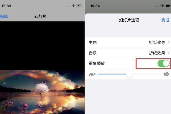 海伦苹果14维修店分享iPhone14相册视频如何循环播放