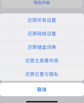 海伦apple服务站点分享iPhone上个人热点丢失了怎么办