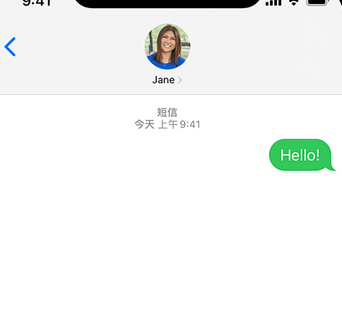 海伦apple维修iPhone上无法正常发送iMessage信息