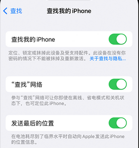 海伦apple维修店分享如何通过iCloud网页查找iPhone位置