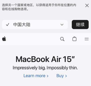 海伦apple授权维修如何将Safari浏览器中网页添加到桌面 