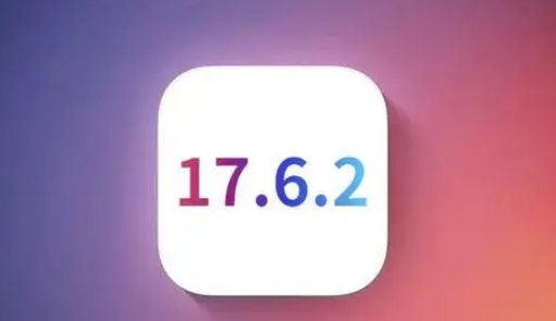 海伦苹果维修店铺分析iOS 17.6.2即将发布 