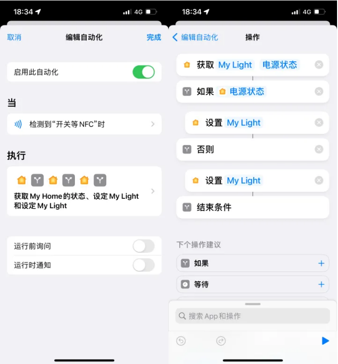 海伦苹果14服务点分享iPhone14中NFC功能的使用场景及使用方法 