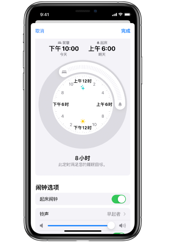 海伦苹果14维修分享：iPhone14如何添加多个睡眠闹钟？ 
