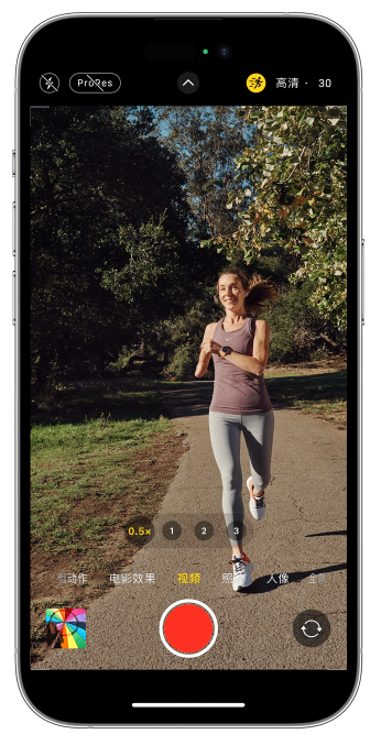 海伦苹果14维修店分享iPhone 14 机型使用“运动模式”拍摄更稳定的视频 