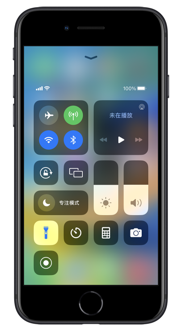 海伦苹果14维修分享苹果iPhone 14 Pro手电筒开启方法 