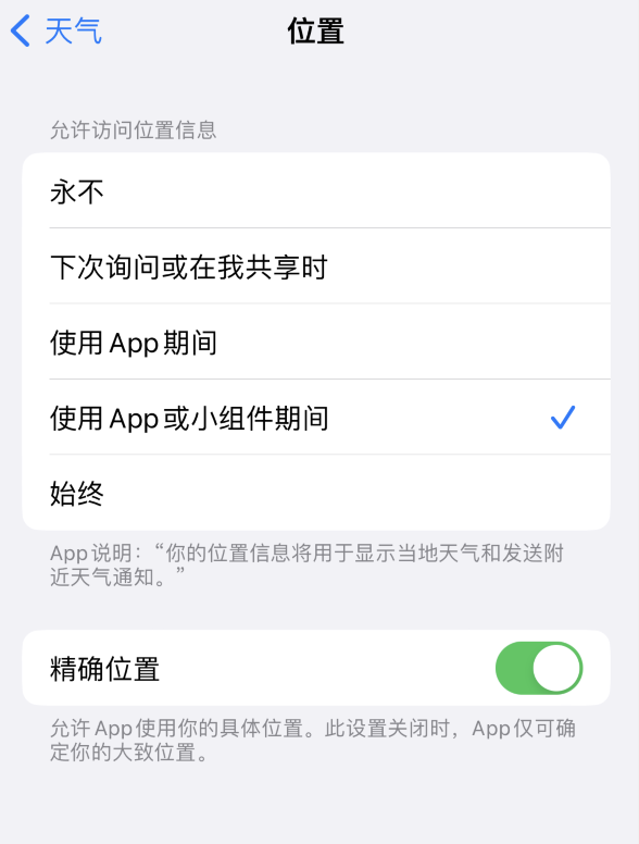 海伦苹果服务网点分享你会去哪购买iPhone手机？如何鉴别真假 iPhone？ 