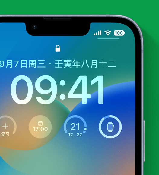 海伦苹果手机维修分享官方推荐体验这些 iOS 16 新功能 