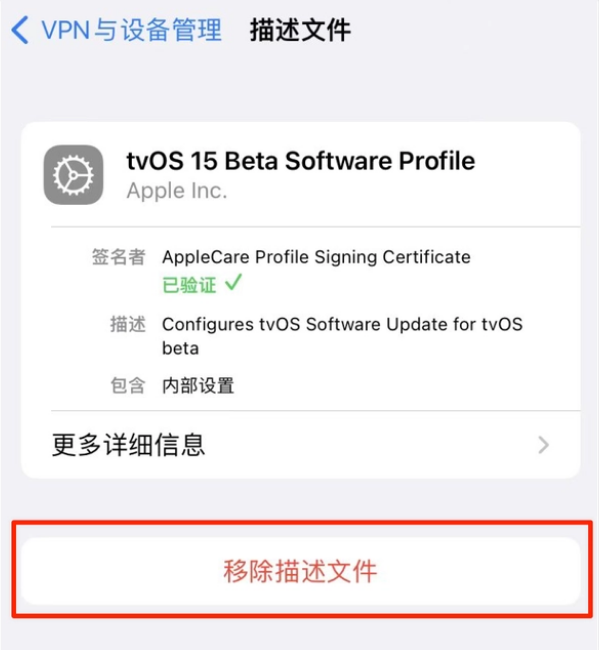 海伦苹果手机维修分享iOS 15.7.1 正式版适合养老吗 