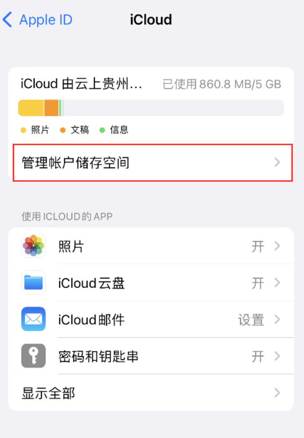 海伦苹果手机维修分享iPhone 用户福利 