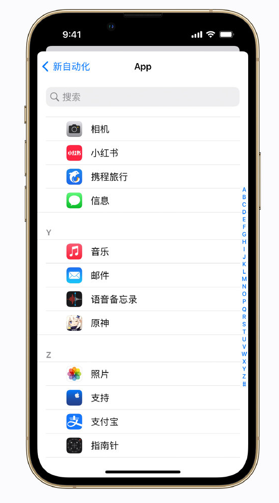 海伦苹果手机维修分享iPhone 实用小技巧 