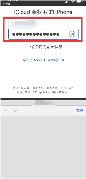 海伦苹果13维修分享丢失的iPhone13关机后可以查看定位吗 