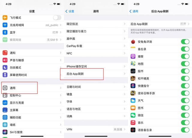 海伦苹果手机维修分享苹果 iPhone 12 的省电小技巧 