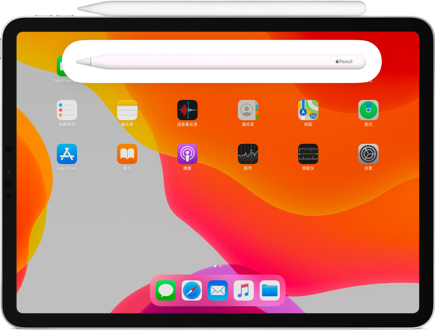 海伦苹果手机维修分享iPad Pro 如何与 Apple Pencil 配对连接 