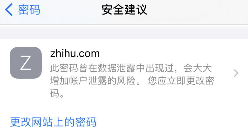 海伦苹果手机维修分享iOS 14 小技巧 