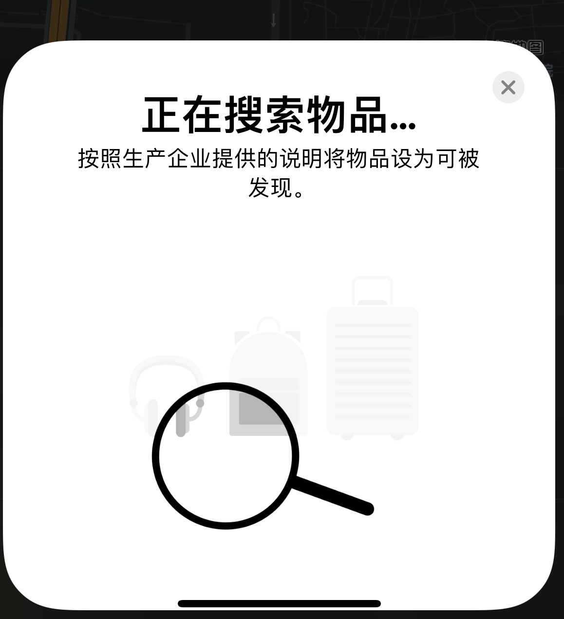 海伦苹果手机维修分享iOS 14.3 隐藏项目 