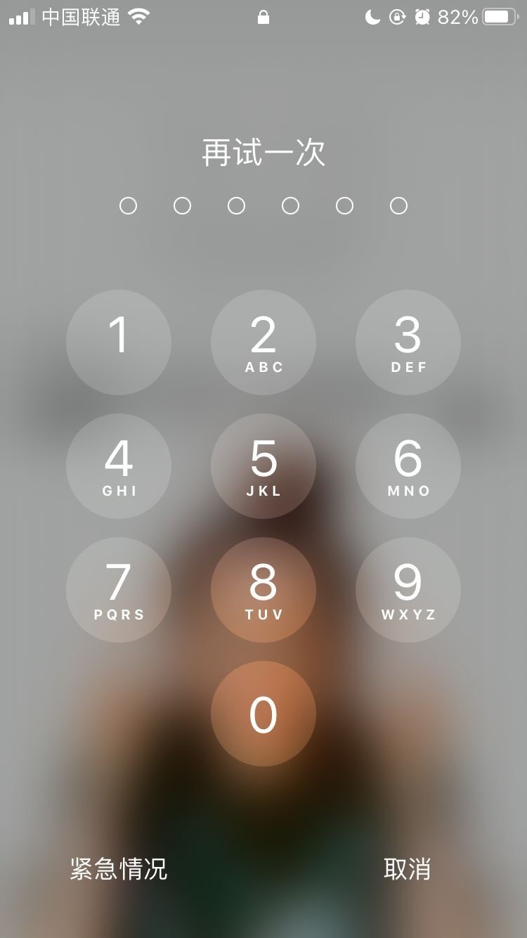 海伦苹果手机维修分享iPhone手机丢失后时间怎么做最安全 